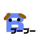 アルファベットdog（個別スタンプ：2）