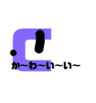 アルファベットdog（個別スタンプ：3）