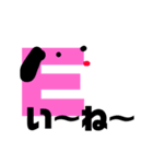 アルファベットdog（個別スタンプ：5）