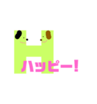 アルファベットdog（個別スタンプ：8）