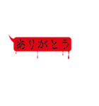 怖い恐い！恐妻奥さんのホラーな吹きだし（個別スタンプ：17）