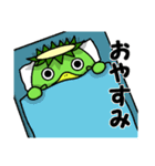 かっぱの日常①（個別スタンプ：3）