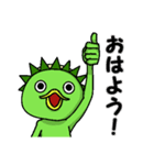 かっぱの日常①（個別スタンプ：4）