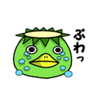 かっぱの日常①（個別スタンプ：6）