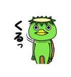 かっぱの日常①（個別スタンプ：14）