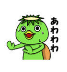 かっぱの日常①（個別スタンプ：18）