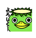 かっぱの日常①（個別スタンプ：20）