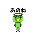 かっぱの日常①（個別スタンプ：21）