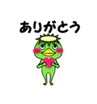 かっぱの日常①（個別スタンプ：22）