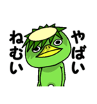 かっぱの日常①（個別スタンプ：23）