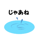 かっぱの日常①（個別スタンプ：29）
