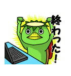 かっぱの日常①（個別スタンプ：30）