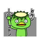 かっぱの日常①（個別スタンプ：31）