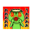 かっぱの日常①（個別スタンプ：32）