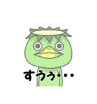 かっぱの日常①（個別スタンプ：35）
