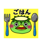 かっぱの日常①（個別スタンプ：38）