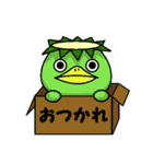 かっぱの日常①（個別スタンプ：40）