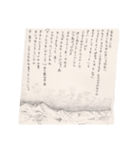 荒野にyankoー展（個別スタンプ：7）