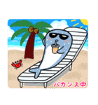 じんべえの夏（個別スタンプ：34）