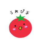 とまとぴょん（個別スタンプ：15）