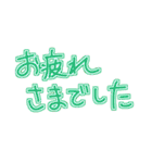 シンプルな手描き文字【敬語】（個別スタンプ：8）