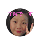 松尾家のプライベートスタンプです。（個別スタンプ：1）