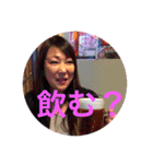 松尾家のプライベートスタンプです。（個別スタンプ：4）