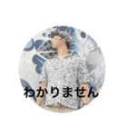松尾家のプライベートスタンプです。（個別スタンプ：9）