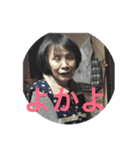 松尾家のプライベートスタンプです。（個別スタンプ：12）