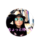 松尾家のプライベートスタンプです。（個別スタンプ：13）