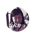 松尾家のプライベートスタンプです。（個別スタンプ：14）