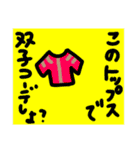 地球では需要がないスタンプ（個別スタンプ：7）