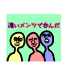 地球では需要がないスタンプ（個別スタンプ：9）