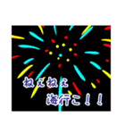 地球では需要がないスタンプ（個別スタンプ：20）