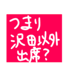 地球では需要がないスタンプ（個別スタンプ：21）