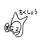 米粒太郎 ひと粒目（個別スタンプ：23）