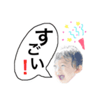 俊だらけ 2（個別スタンプ：2）