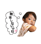 俊だらけ 2（個別スタンプ：12）
