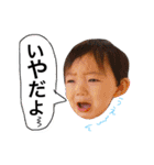 俊だらけ 2（個別スタンプ：14）