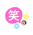 俊だらけ 2（個別スタンプ：16）
