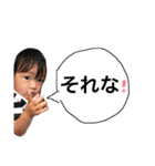 俊だらけ 2（個別スタンプ：21）