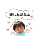 俊だらけ 2（個別スタンプ：23）