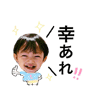 俊だらけ 2（個別スタンプ：24）