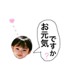 俊だらけ 2（個別スタンプ：26）