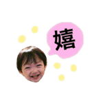俊だらけ 2（個別スタンプ：34）
