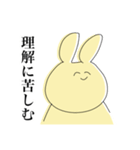 うさぎ、たまに忍びの者（個別スタンプ：1）