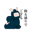 うさぎ、たまに忍びの者（個別スタンプ：12）