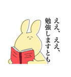 うさぎ、たまに忍びの者（個別スタンプ：26）