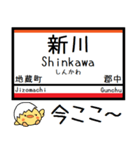 愛媛 伊予高浜線 横河原線 気軽に今この駅（個別スタンプ：33）