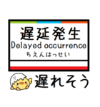 愛媛 伊予高浜線 横河原線 気軽に今この駅（個別スタンプ：39）